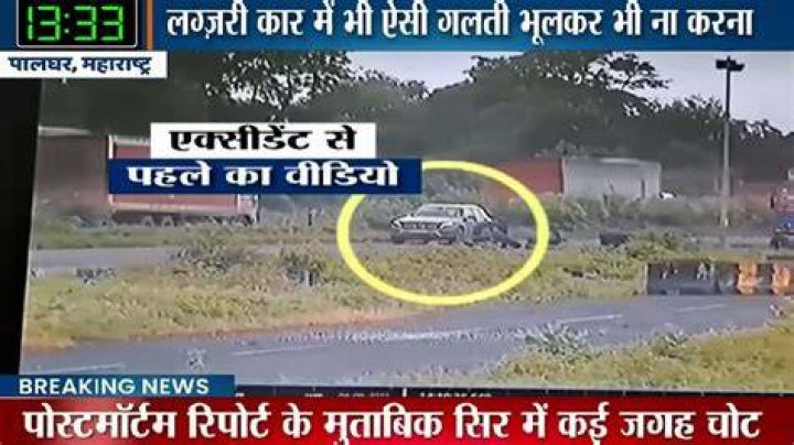 Place where Cyrus Mistry’s car crashed is an accident blackspot