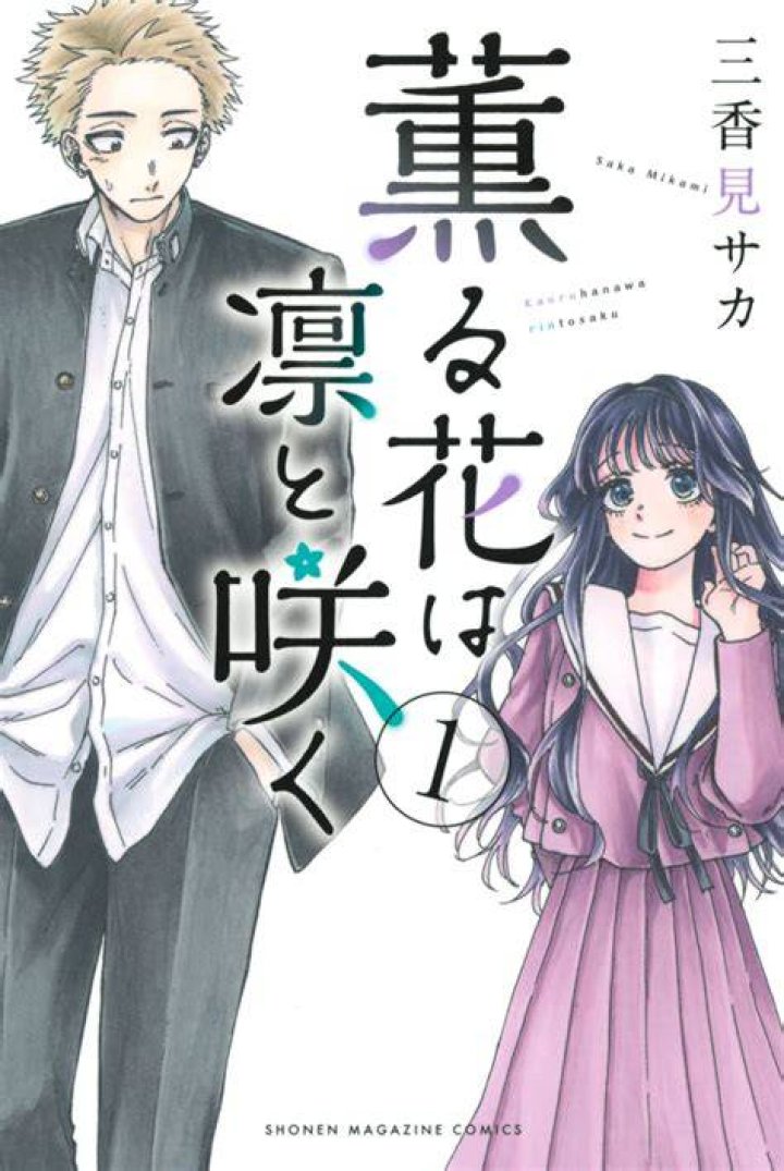Read Kaoru Hana Wa Rin To Saku Vol.4 Chapter 29 July 22Nd on Mangakakalot