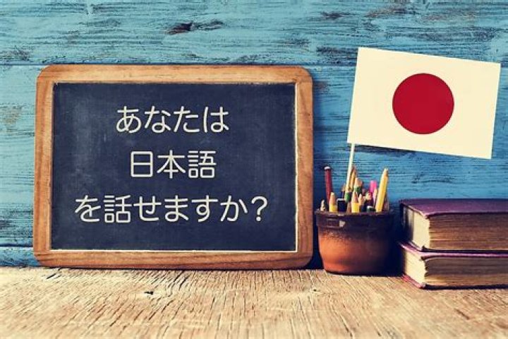 What language is spoken in Japan?